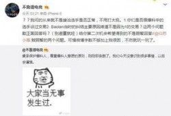 吃瓜最新事件爆料辽宁,最新事件背后的惊人真相
