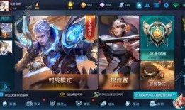 王者官网最新爆料,新版本爆料，神秘英雄即将登场！