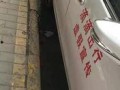 滴滴司机卖车最新爆料,揭秘滴滴司机卖车背后的真相