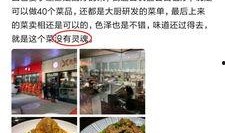 爆料三道菜新闻,揭秘美食背后的故事与真相