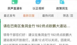 新闻爆料 入口网站官网,最新爆料带你深入了解