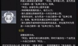 原神国外内鬼爆料视频,揭秘国外内鬼爆料视频，游戏内幕大曝光！
