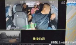 内蒙网红爆料事件视频完整版,视频完整版揭露惊人真相