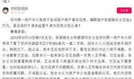 南宫一中爆料最新消息,揭秘校园风云事件背后真相