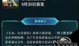 国服方舟爆料最新消息是什么,神秘新内容即将揭晓！