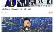 新闻爆料 入口网站官网,最新爆料带你深入了解