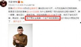 贝勒沈猛最新爆料,揭秘娱乐圈惊天内幕！