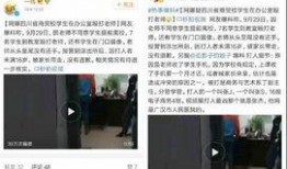 陈老师最新爆料微博视频,独家爆料幕后真相