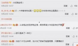 李可莹最新爆料,揭秘娱乐圈惊人内幕