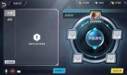 王者8月4号爆料视频,新英雄、新皮肤及重大更新前瞻