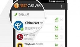 手机在线观看免费版,手机在线观看免费版，解锁海量影视资源