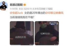 二子明星大瓜爆料视频,二子明星大瓜视频揭秘幕后真相