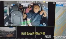内蒙网红爆料事件视频完整版,视频完整版揭露惊人真相
