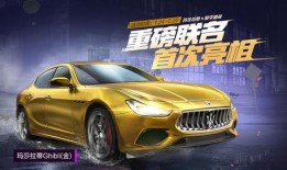 玛萨拉蒂最新爆料新闻,尖端科技与奢华设计完美融合