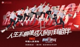 正能量挑战爆料视频下载,揭秘爆款视频背后的下载狂潮