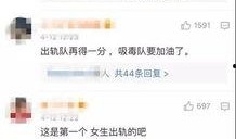 武汉出轨爆料视频最新,一场婚姻的裂痕与真相揭晓