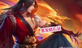 王者橘子修罗爆料视频,神秘英雄技能大揭秘