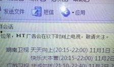 新闻爆料邮件,揭秘事件背后真相