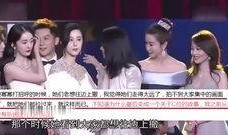 女星恋情爆料视频大全下载,独家视频大全下载