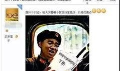 百姓大爆料全集视频,揭秘社会热点事件背后的真相