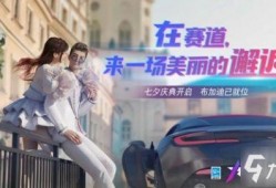 王牌竞速小渔爆料视频,王牌竞速幕后精彩瞬间