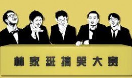 渣男的本愿在线观看02,情感漩涡中的爱恨纠葛
