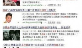 最近有什么情感爆料的新闻,明星恋情疑曝光，网友热议不断