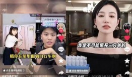 小杨哥女嘉宾爆料视频播放,揭秘背后惊人真相