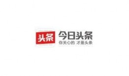今日头条爆料公司,揭秘公司内部惊天秘密！