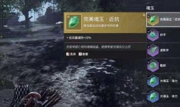 永劫无间最新魂玉爆料