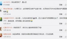 蘑菇视频最新爆料,揭秘娱乐圈最新动态