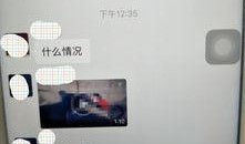 盐城网友爆料视频,视频揭露惊人真相，引发网友热议！