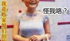爆料马云美女视频,揭秘商业巨头背后的故事