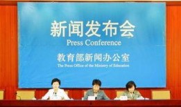 重庆教育局爆料信息最新