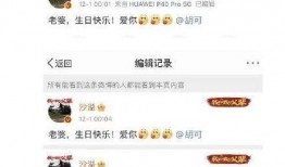 沙溢最新爆料视频播放,娱乐圈幕后真相大曝光！