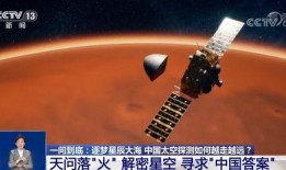 航天总师爆料新闻视频全集,新闻视频全集深度解析