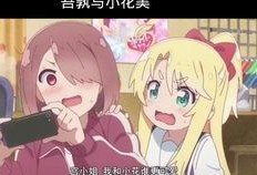 乃爱在线观看,浪漫邂逅，甜蜜心动之旅
