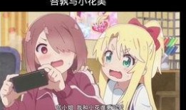 乃爱在线观看,浪漫邂逅，甜蜜心动之旅
