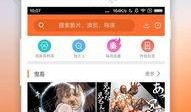 白白发布在线视频观看,精彩内容抢先看