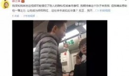 北京渣男爆料视频,揭秘都市情感陷阱