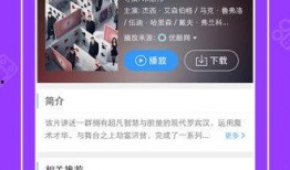 娱乐爆料入口官网下载,官网下载带你畅游娱乐圈