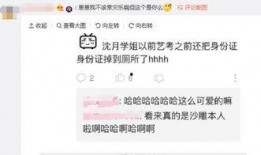 小晴天最新爆料微博号,揭秘娱乐圈最新热点！”