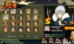 火影忍游最新爆料,神秘新角色登场，忍者世界再掀风云！