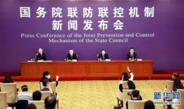 疾控中心爆料新闻内容有哪些,揭示疫情最新动态与防控措施