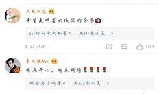 陈老师最新爆料微博视频,独家爆料幕后真相