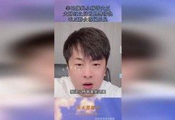 扒哥吃瓜 网红黑料视频,揭秘网红黑料视频背后的真相