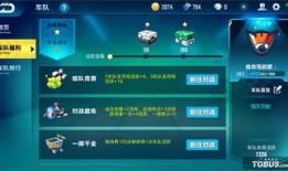 飞车最新爆料在哪能看到,最新游戏内容生成攻略揭秘