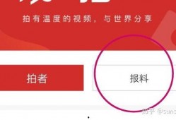 怎么做爆料新闻,如何捕捉热点，引发关注