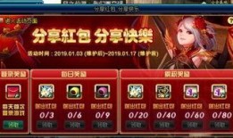 地下城最新升级活动爆料,全新升级活动震撼来袭，神秘宝藏等你来寻！