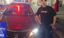 蚌埠爆料交警事件视频最新